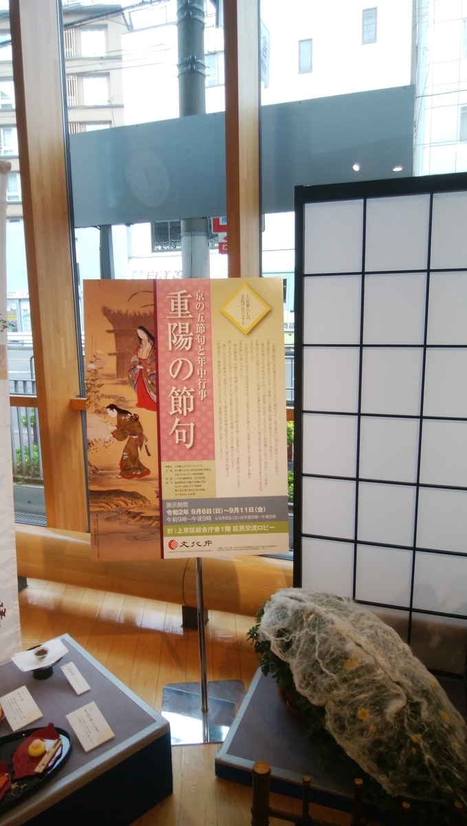 f:id:oribiyori:20200921213754j:plain