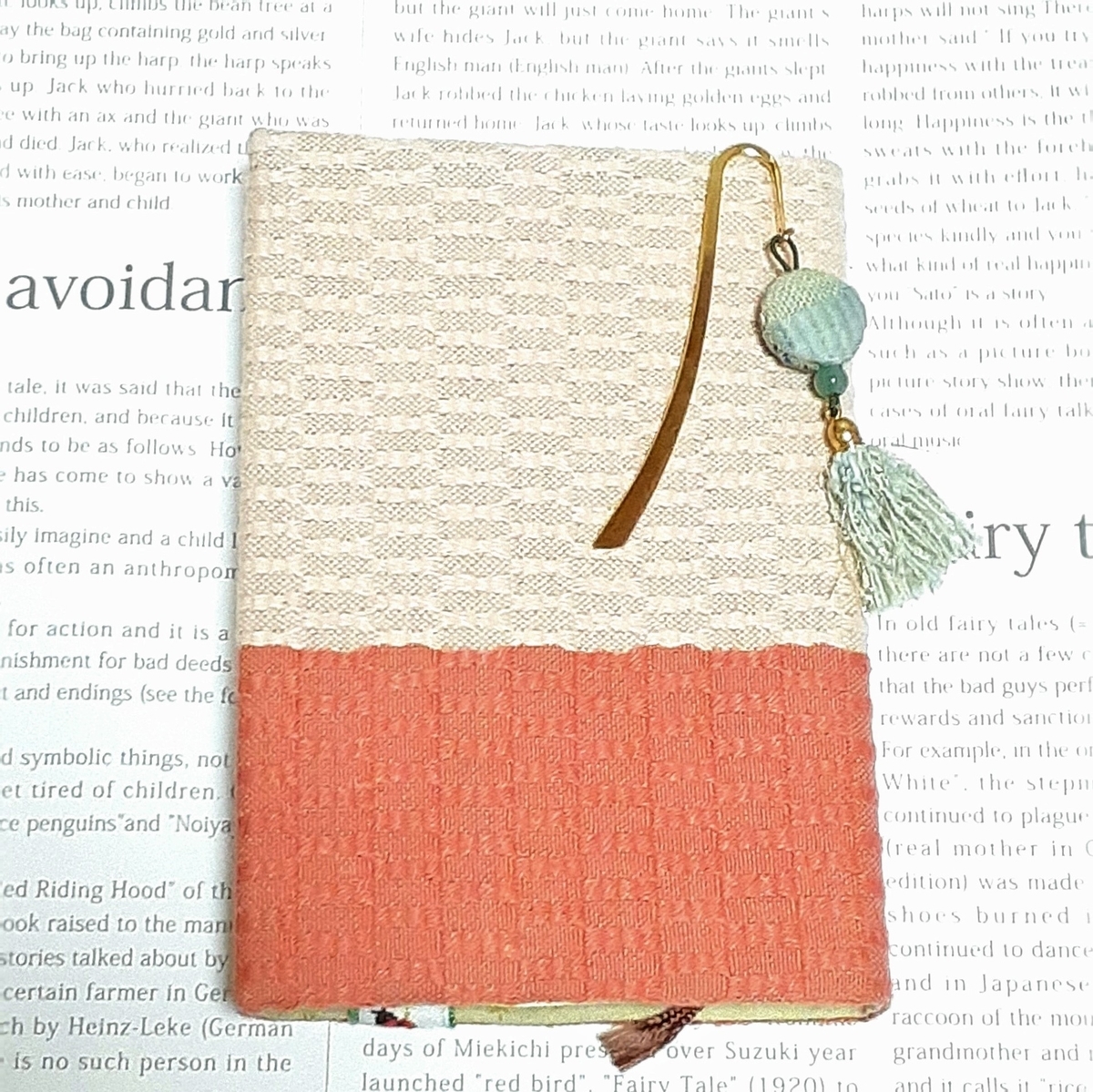 f:id:oribiyori:20210316220012j:plain