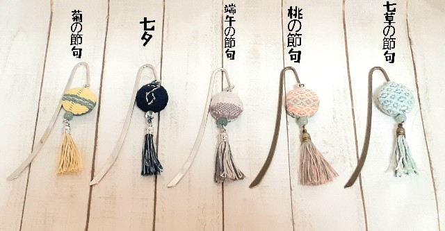 f:id:oribiyori:20210325213648j:image f:id:oribiyori:20210325213648j:image