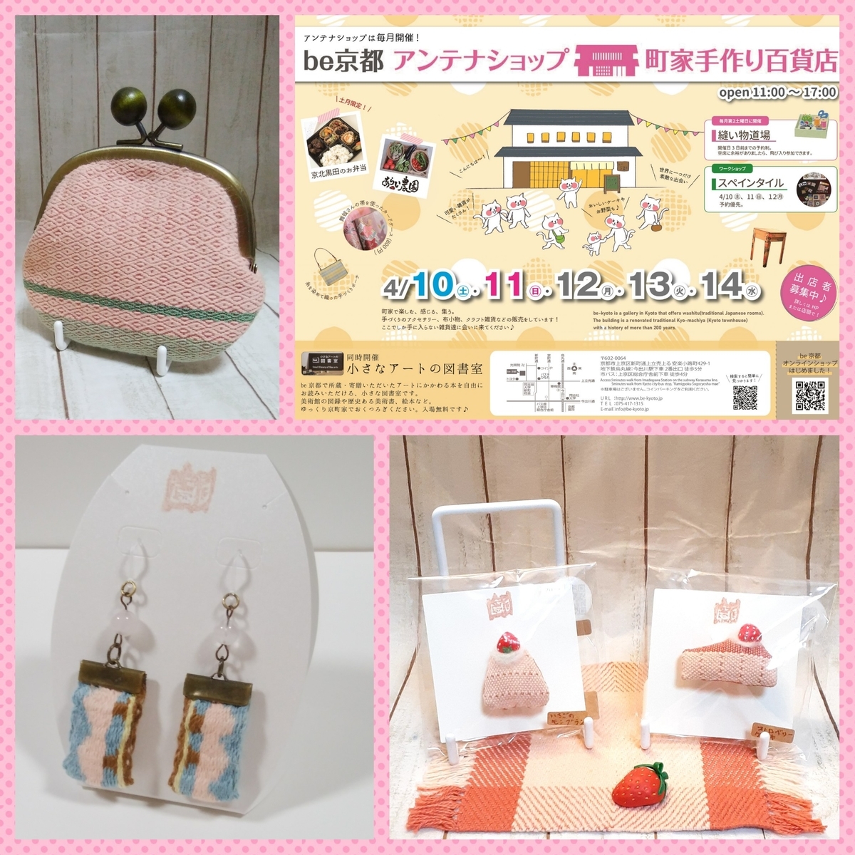 f:id:oribiyori:20210409210040j:plain