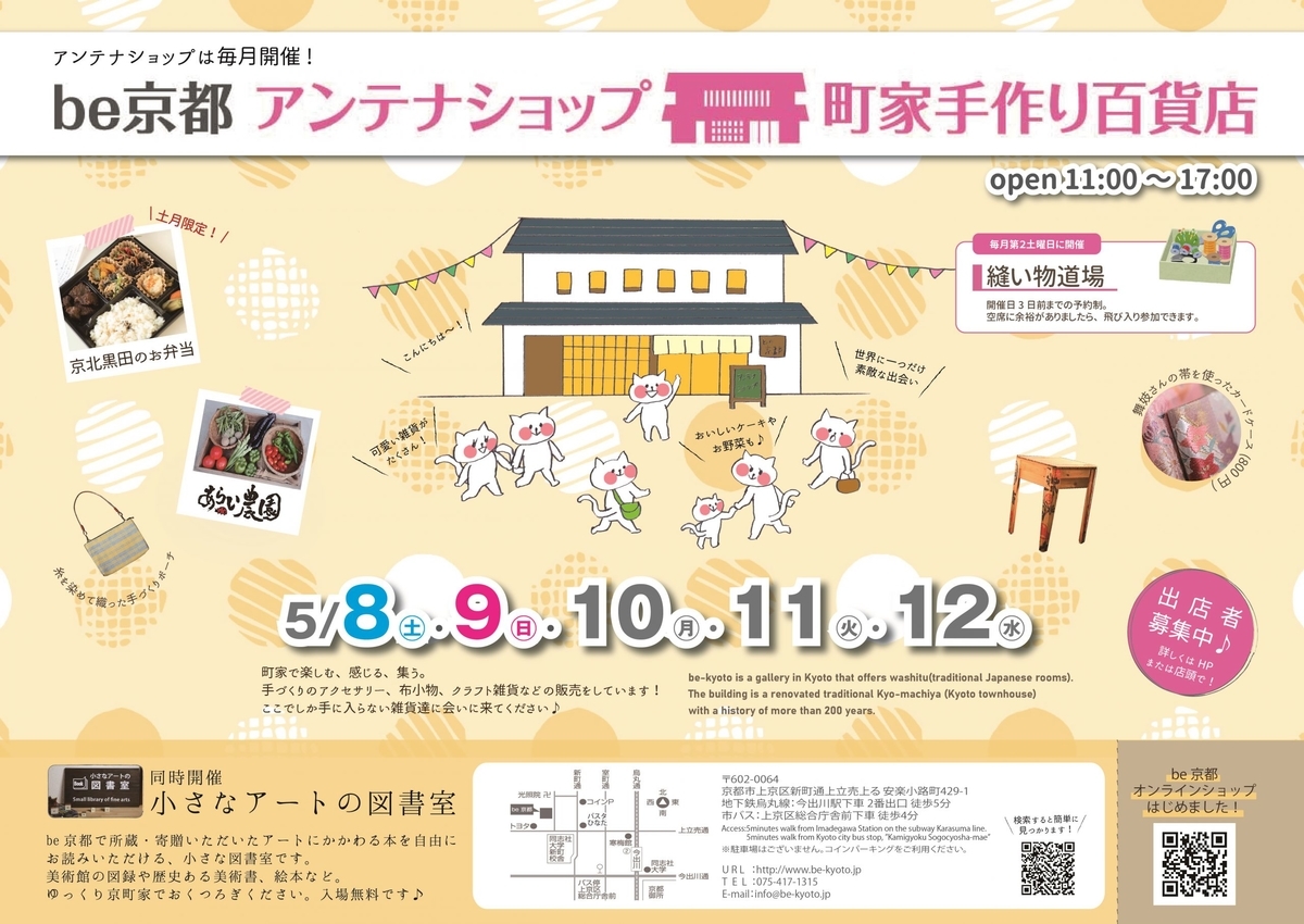 f:id:oribiyori:20210501200003j:plain
