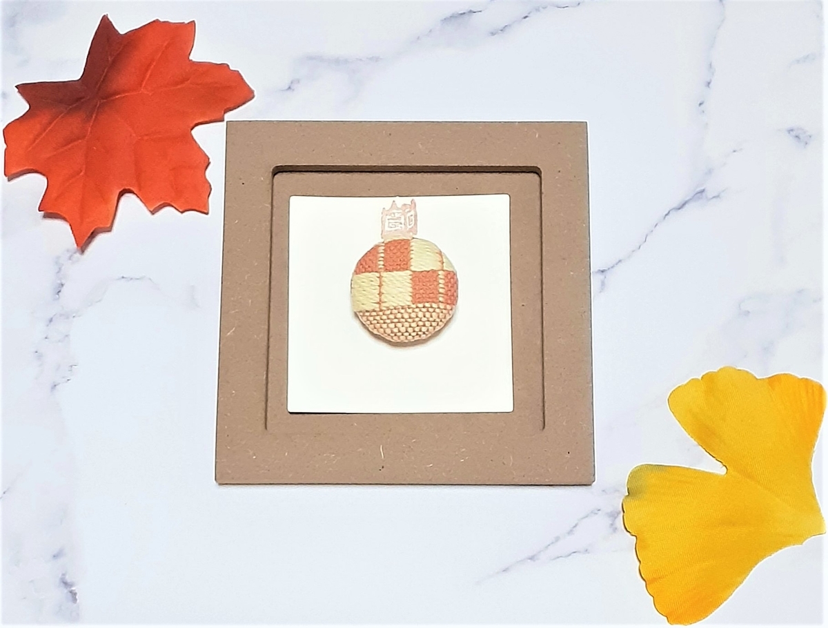 f:id:oribiyori:20210902203931j:plain