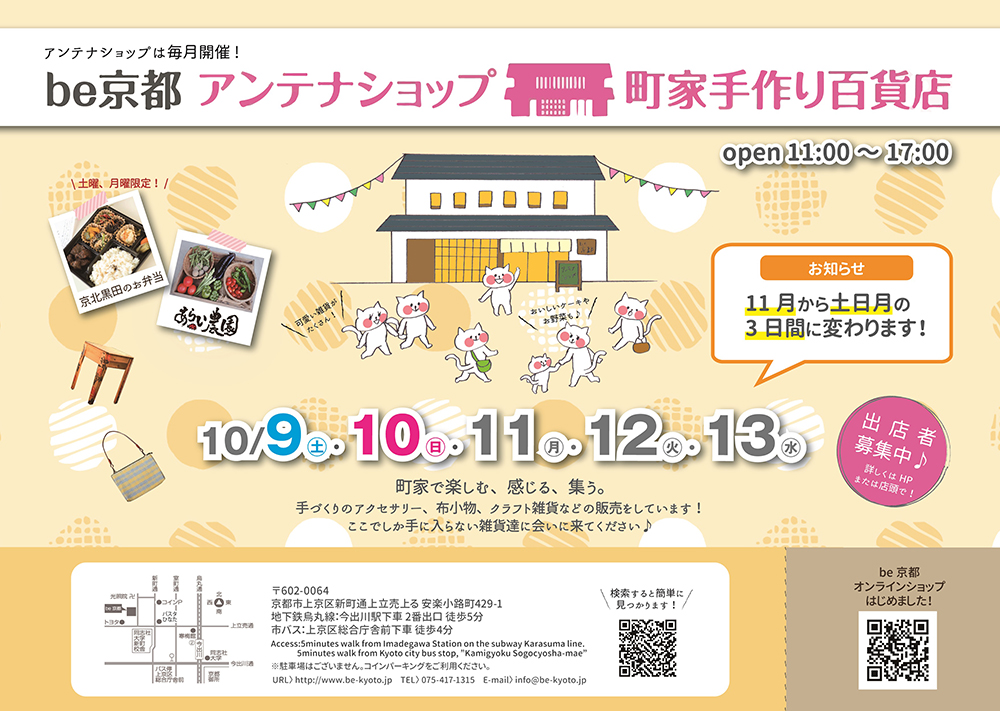 f:id:oribiyori:20211011204848j:plain