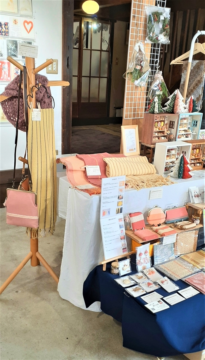 f:id:oribiyori:20211201200534j:plain