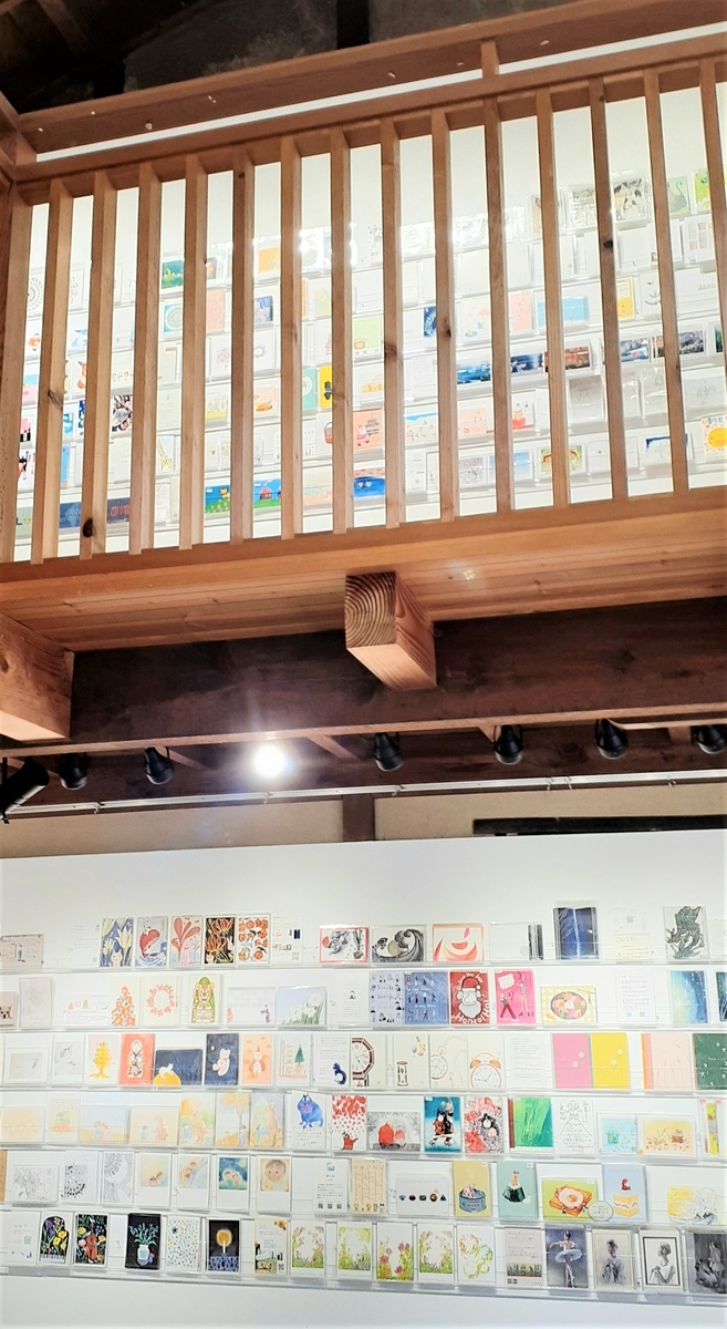 f:id:oribiyori:20211201200610j:plain