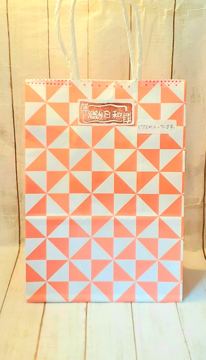 f:id:oribiyori:20220107215034j:plain