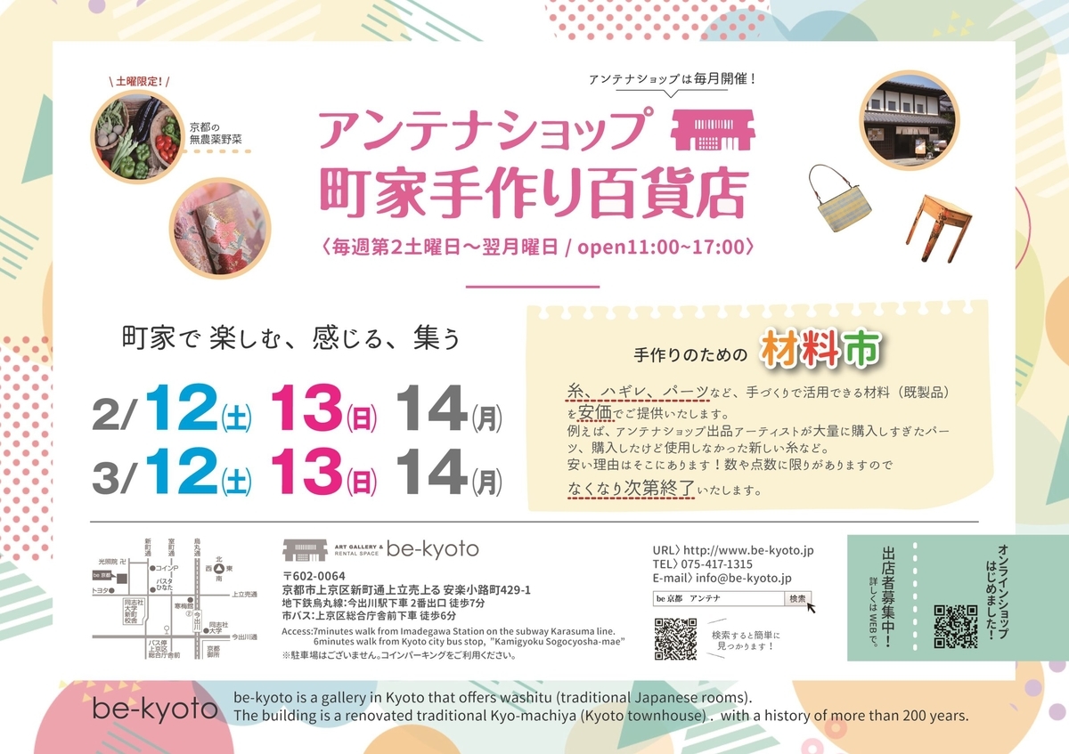 f:id:oribiyori:20220201220923j:plain