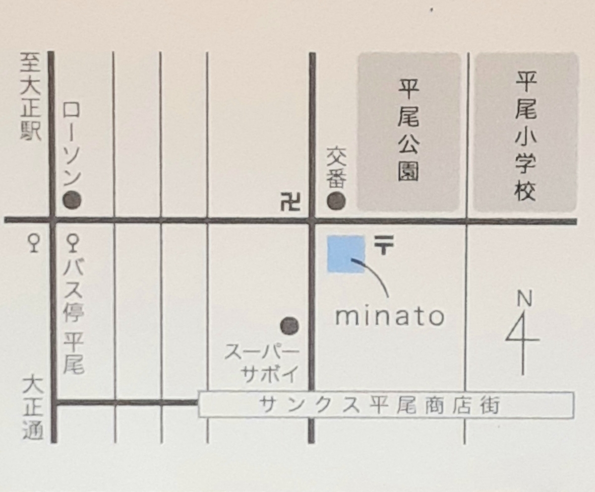 f:id:oribiyori:20220413210108j:plain