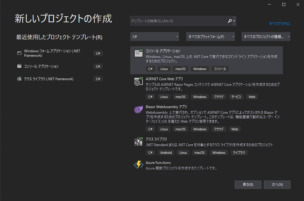 f:id:orico17:20210814184023p:plain