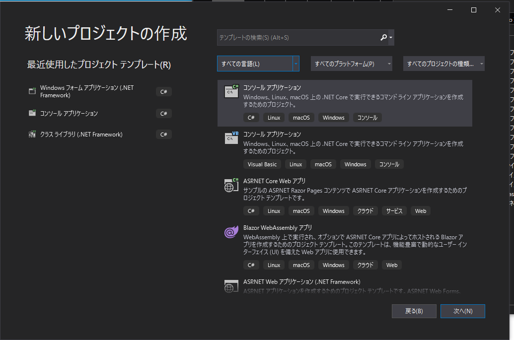 f:id:orico17:20210814184049p:plain