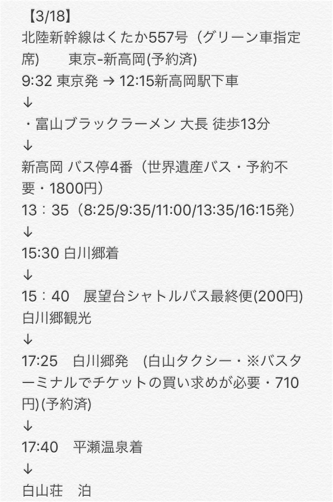 f:id:orie13a:20170319124312j:image f:id:orie13a:20170319124312j:image
