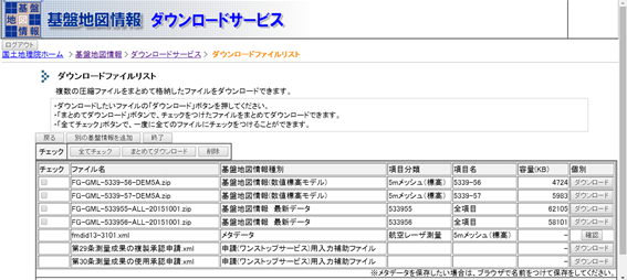 f:id:orienadvent:20161205050338p:plain f:id:orienadvent:20161205050338p:plain