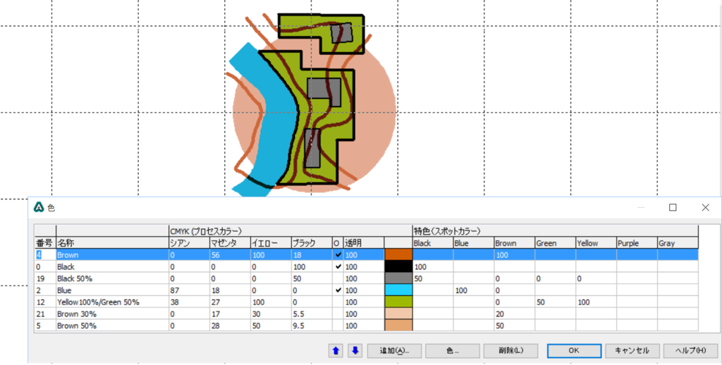 f:id:orienadvent:20161205073848p:plain f:id:orienadvent:20161205073848p:plain