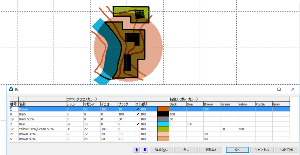 f:id:orienadvent:20161205074153p:plain f:id:orienadvent:20161205074153p:plain