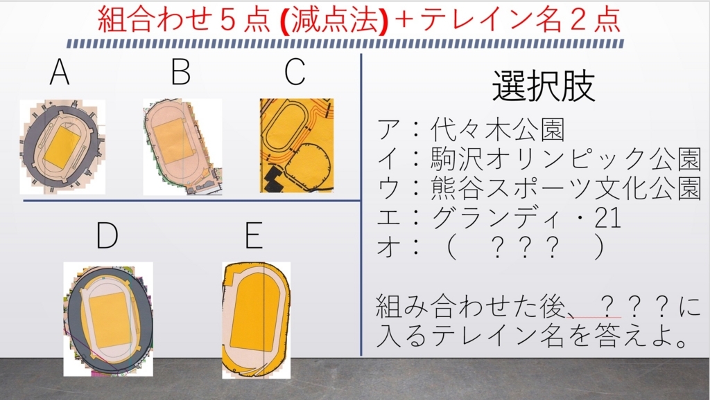 f:id:orienadvent:20171223123433j:plain