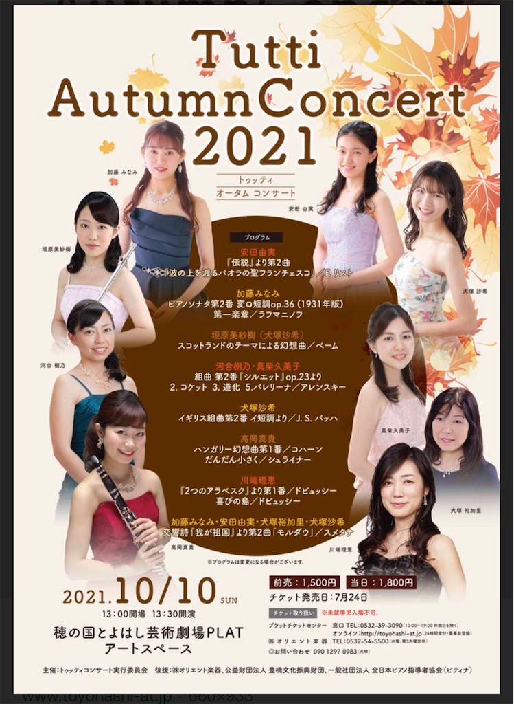 f:id:orientgakki:20211012083450j:image f:id:orientgakki:20211012083450j:image
