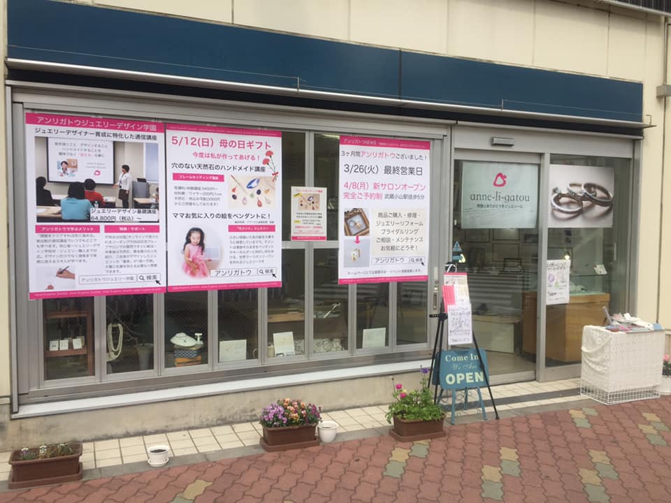 f:id:orietanaka:20190317010716j:plain f:id:orietanaka:20190317010716j:plain