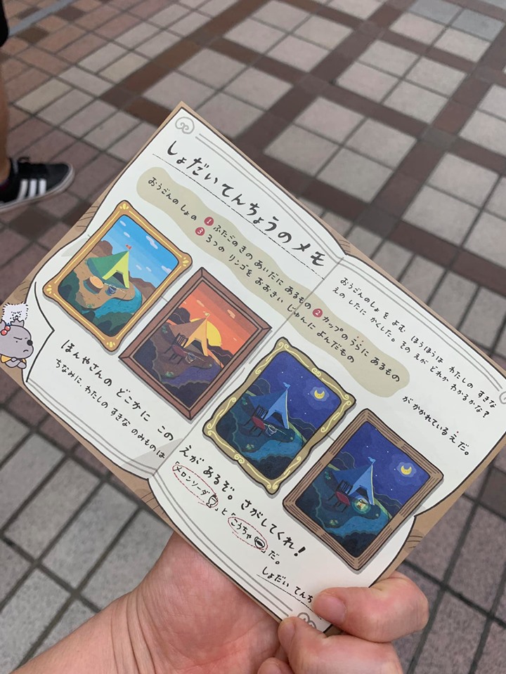 f:id:orietanaka:20190630163015j:plain