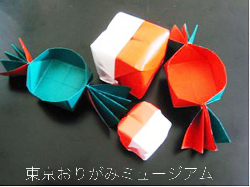 f:id:origami-noa:20161130161413j:plain