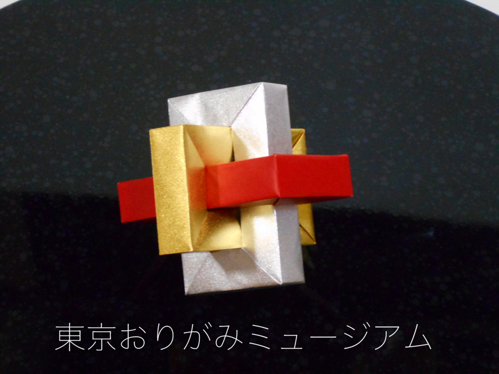 f:id:origami-noa:20161130162223j:plain
