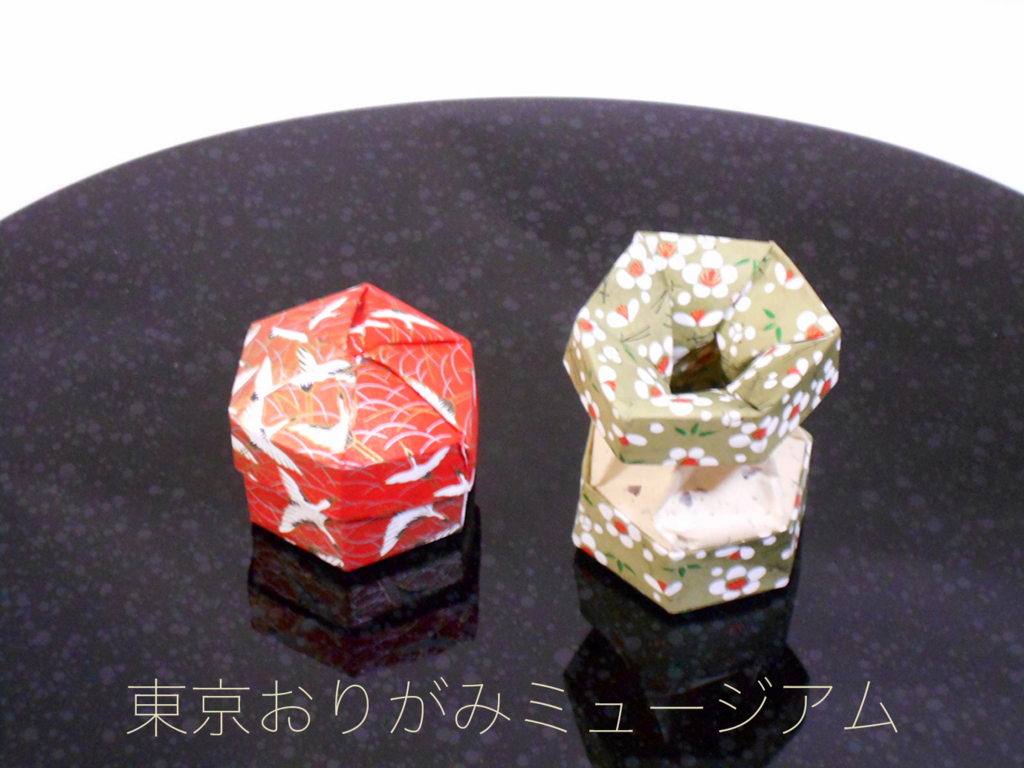 f:id:origami-noa:20161130163709j:plain