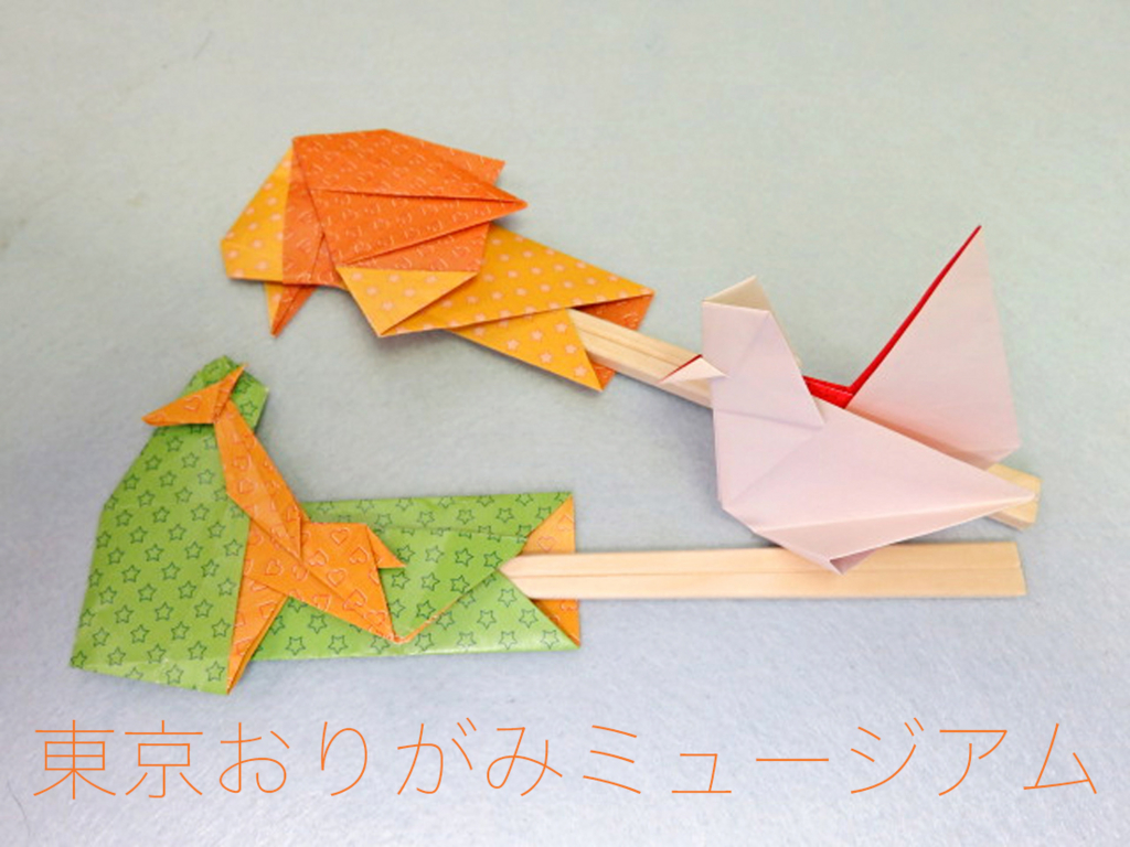 f:id:origami-noa:20161130163814j:plain