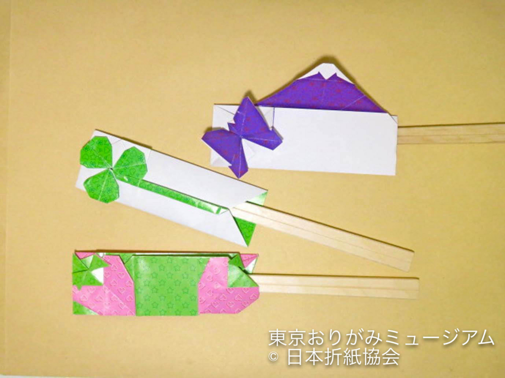 f:id:origami-noa:20170131164437j:plain f:id:origami-noa:20170131164437j:plain