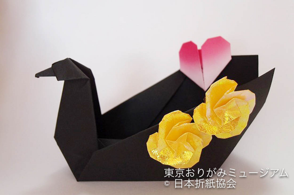 f:id:origami-noa:20170228142432j:plain f:id:origami-noa:20170228142432j:plain
