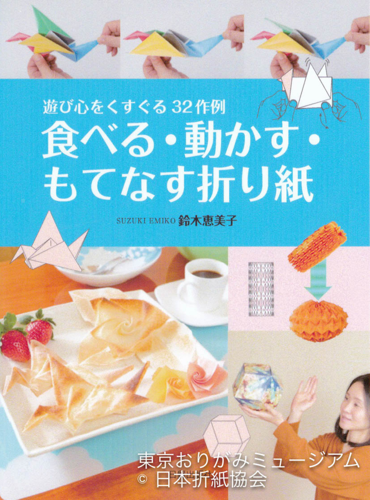 f:id:origami-noa:20170228143002j:plain f:id:origami-noa:20170228143002j:plain
