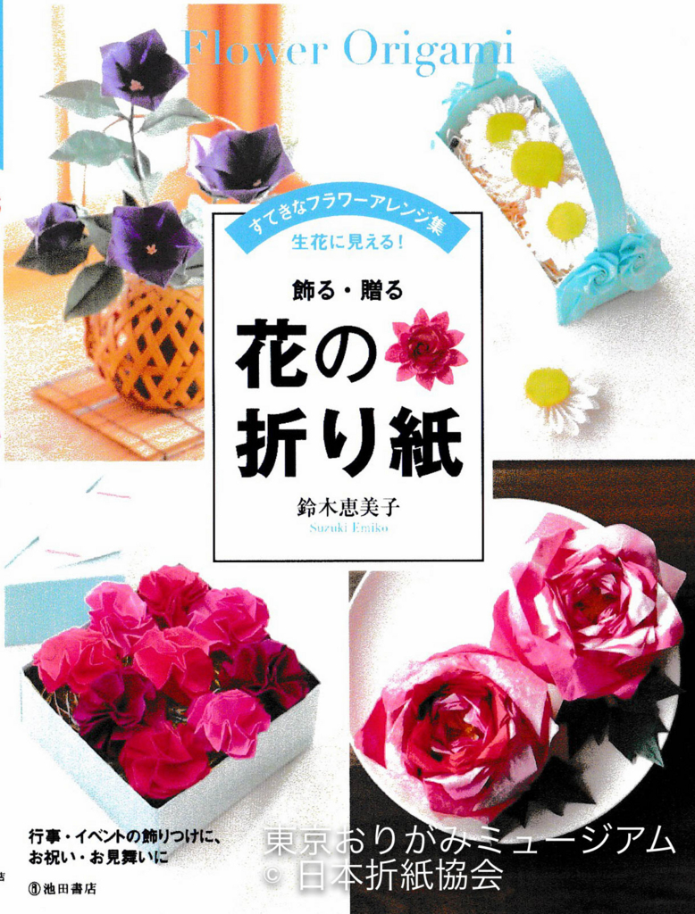 f:id:origami-noa:20170228143029j:plain f:id:origami-noa:20170228143029j:plain