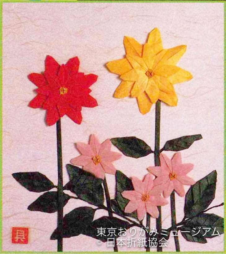 f:id:origami-noa:20170802122926j:plain f:id:origami-noa:20170802122926j:plain