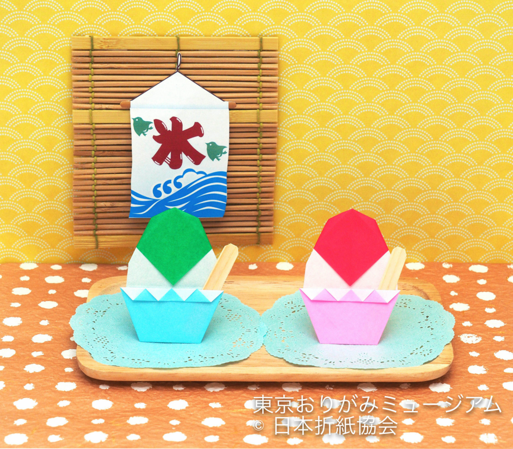 f:id:origami-noa:20170802122939j:plain f:id:origami-noa:20170802122939j:plain