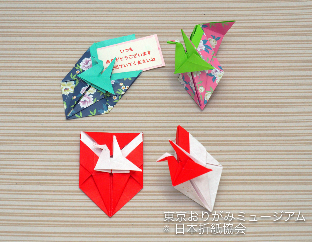 f:id:origami-noa:20170901131933j:plain f:id:origami-noa:20170901131933j:plain