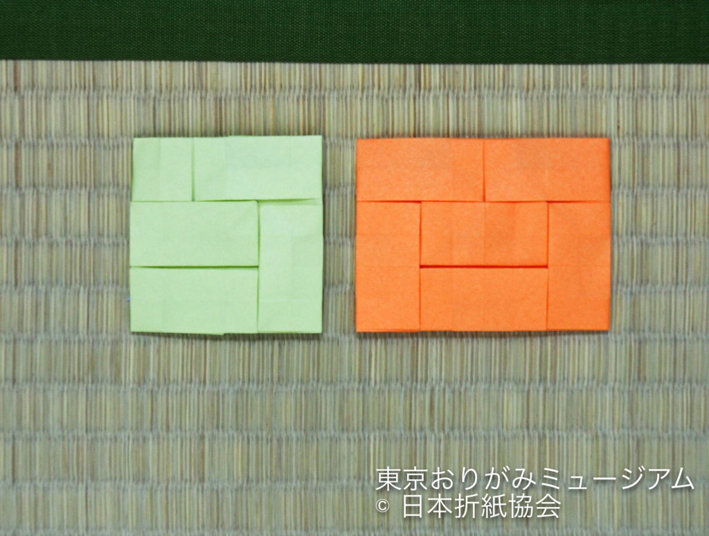 f:id:origami-noa:20171101141844j:plain f:id:origami-noa:20171101141844j:plain