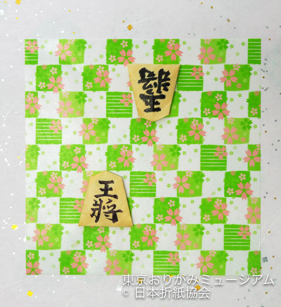f:id:origami-noa:20180109174924j:plain