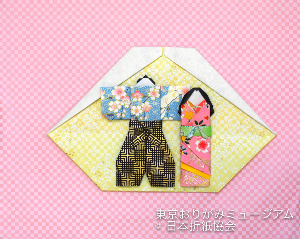 おりがみ新世紀 名人達の傑作集 ビバおりがみシリーズ3 ビバ！おりがみ