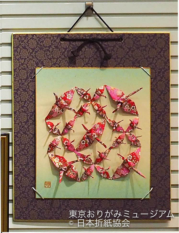 f:id:origami-noa:20180601145112j:plain f:id:origami-noa:20180601145112j:plain