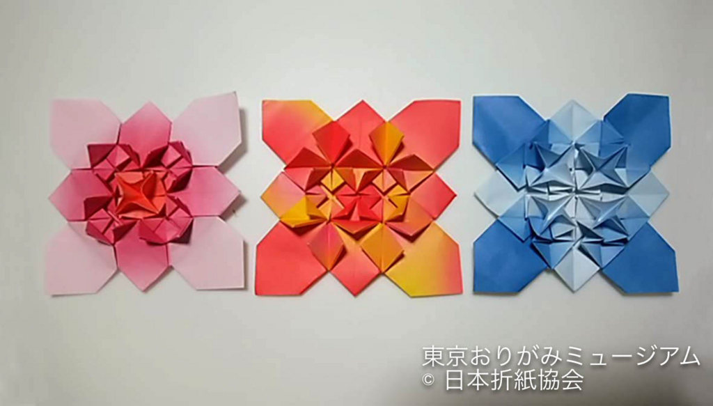 f:id:origami-noa:20180601145719j:plain f:id:origami-noa:20180601145719j:plain