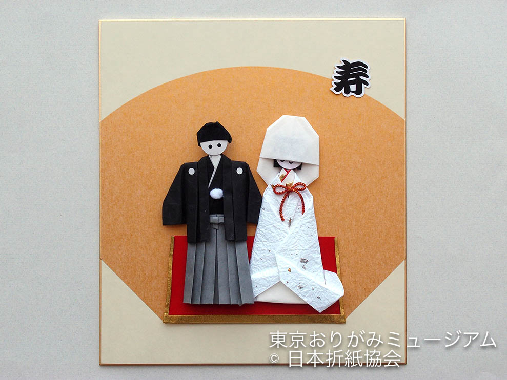 f:id:origami-noa:20180601150620j:plain f:id:origami-noa:20180601150620j:plain