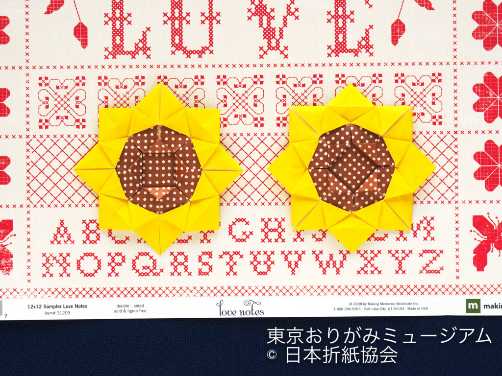f:id:origami-noa:20180802170408j:plain