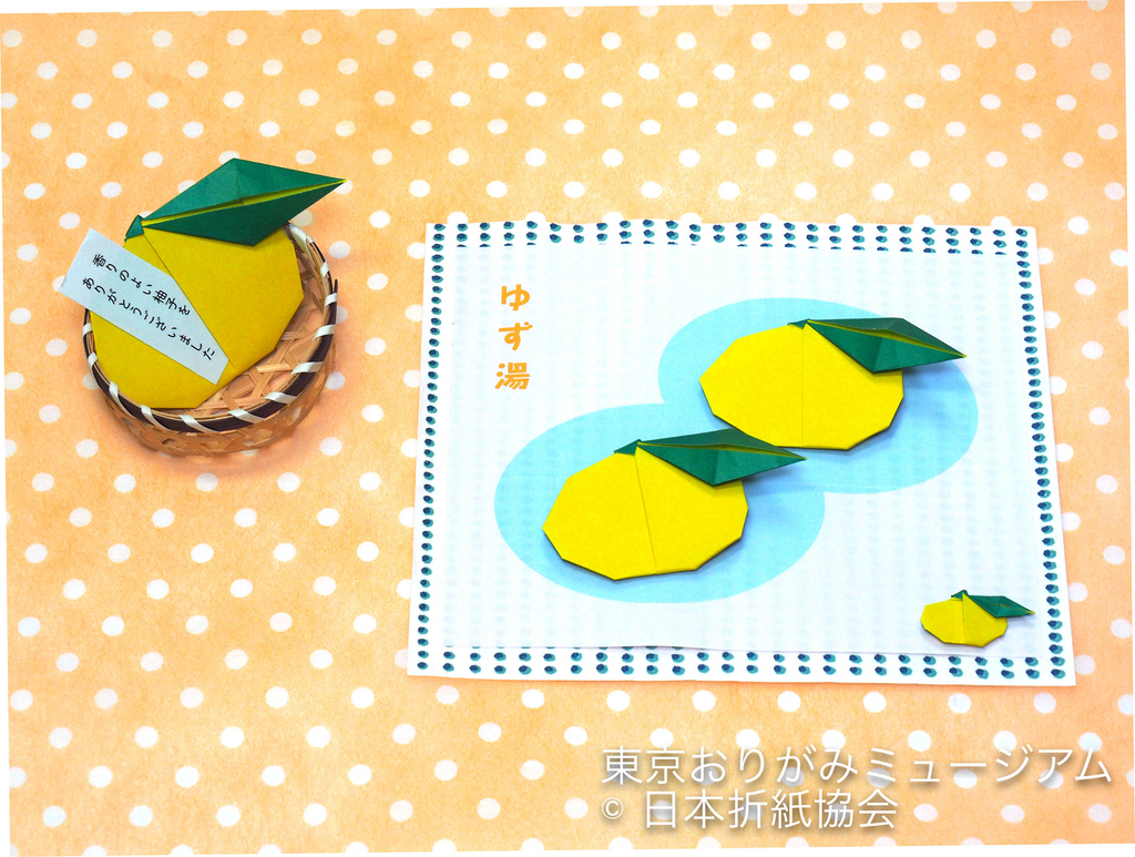 f:id:origami-noa:20181204170839j:plain f:id:origami-noa:20181204170839j:plain