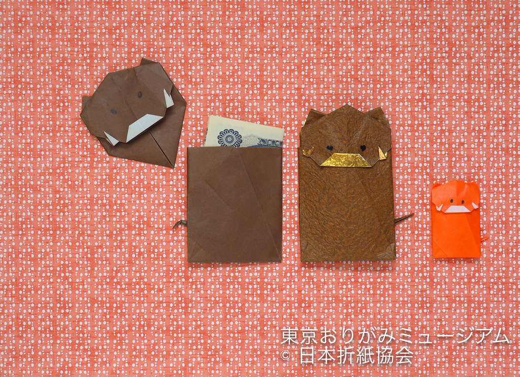f:id:origami-noa:20190108180242j:plain f:id:origami-noa:20190108180242j:plain