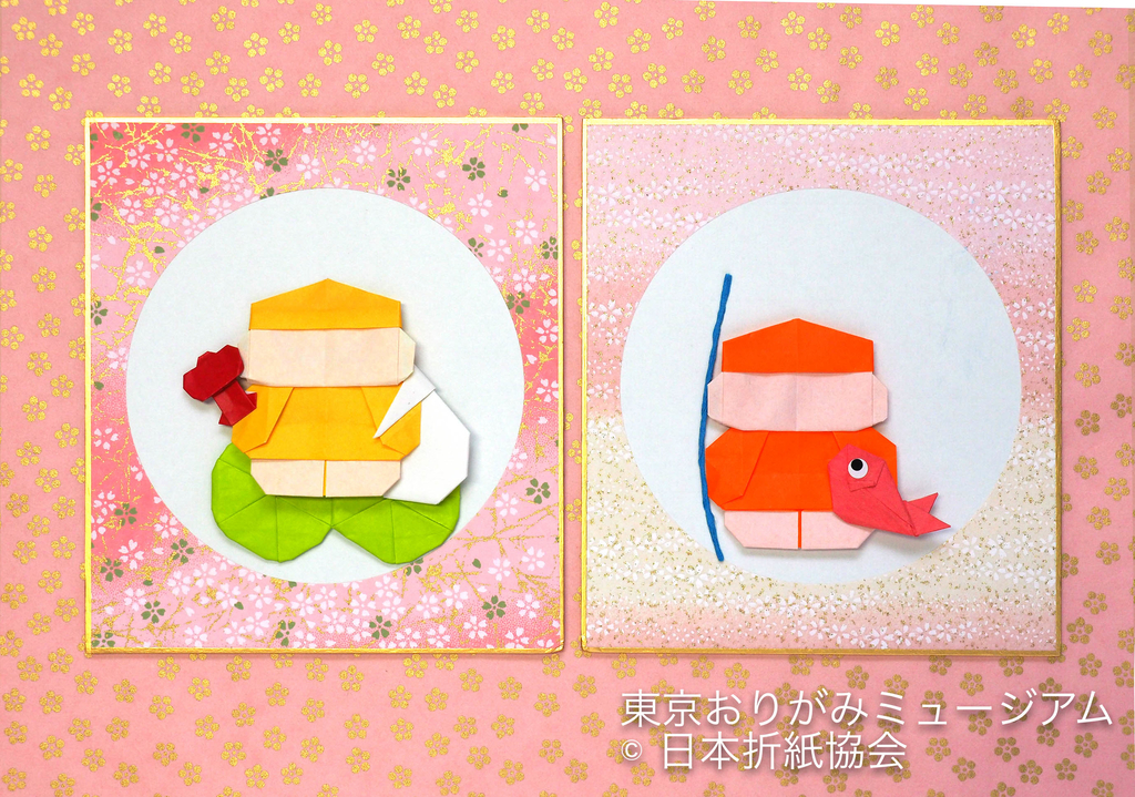 f:id:origami-noa:20190108180443j:plain f:id:origami-noa:20190108180443j:plain