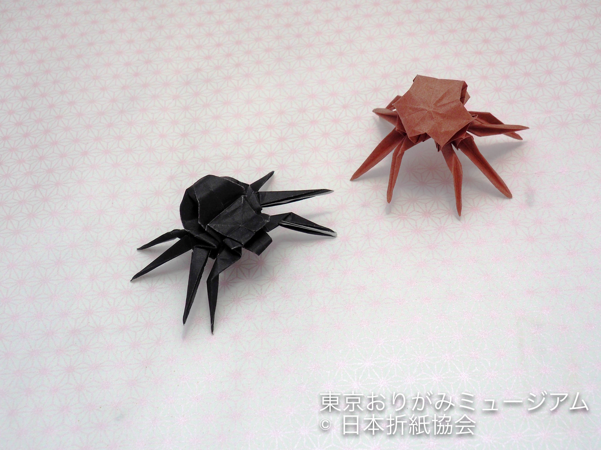 月刊おりがみ19年10月号 No 530 特集 ハロウィン 東京おりがみミュージアムブログ