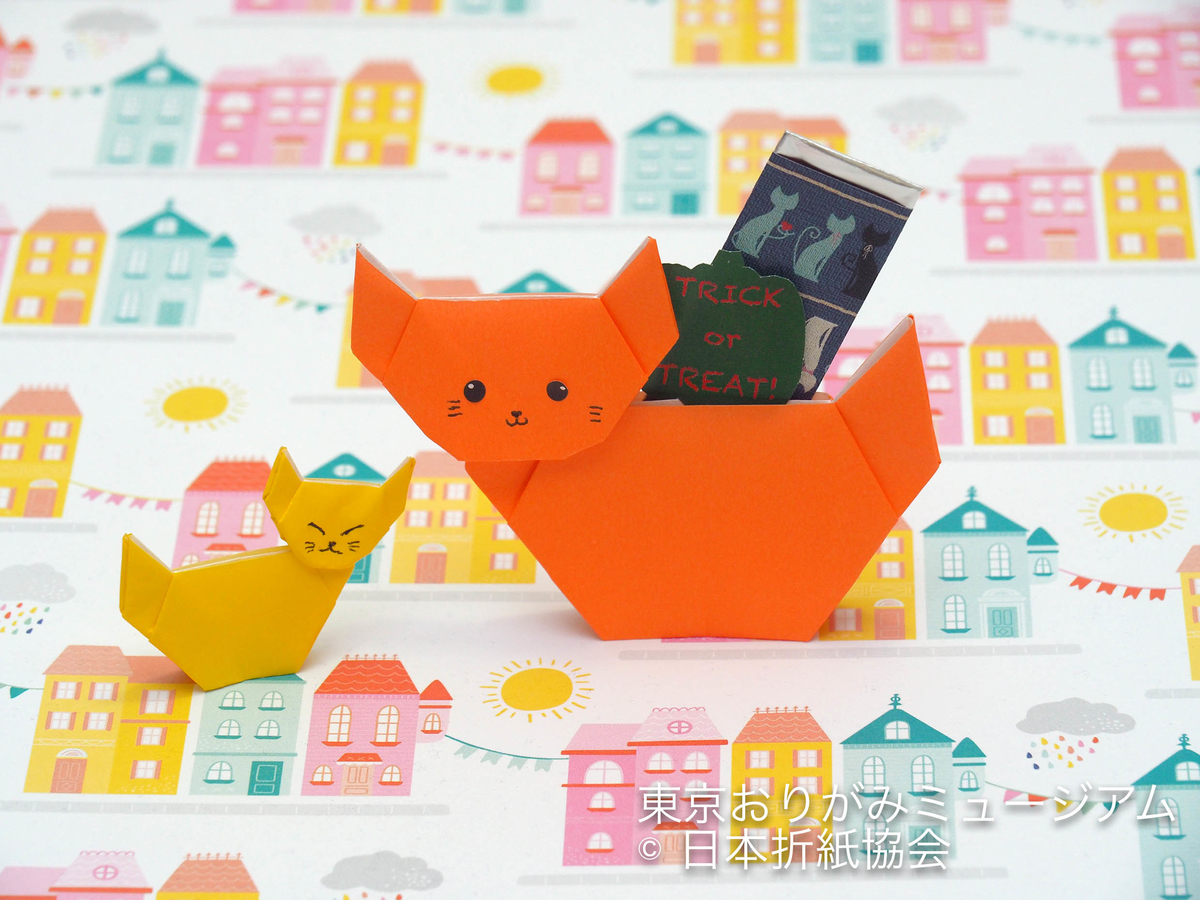 f:id:origami-noa:20191002142348j:plain