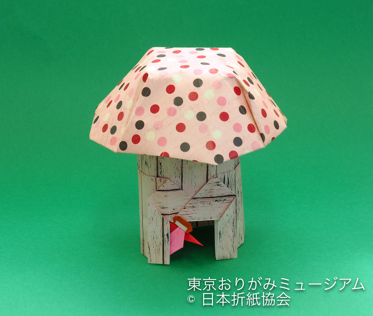 f:id:origami-noa:20191002142424j:plain