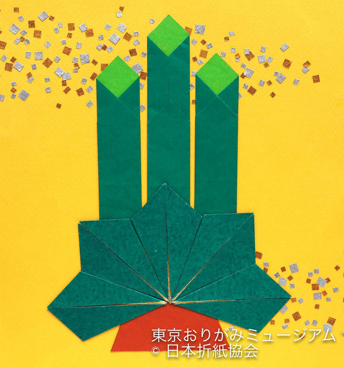f:id:origami-noa:20200107181803j:plain f:id:origami-noa:20200107181803j:plain