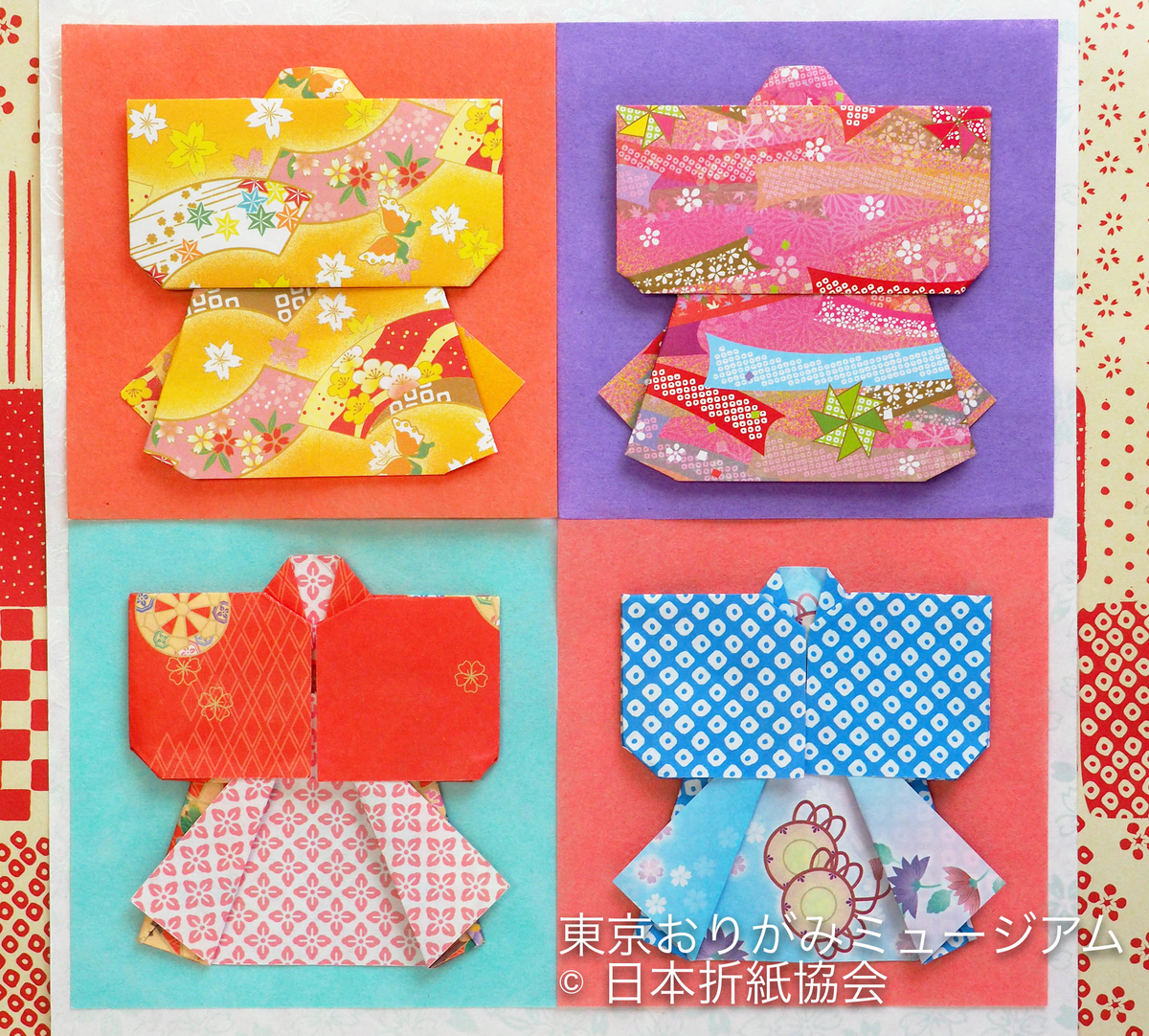 f:id:origami-noa:20200107182351j:plain f:id:origami-noa:20200107182351j:plain