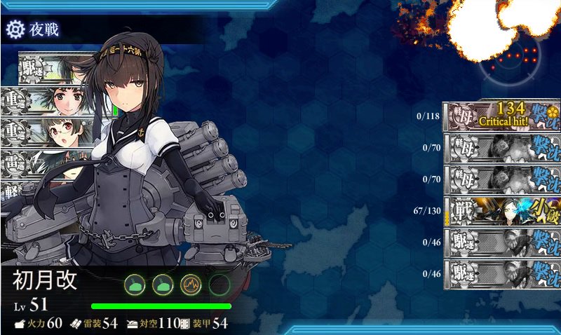 艦これ18冬イベまとめといろいろ たかのめ