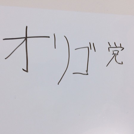f:id:origo-tou:20190126134725j:image
